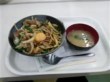 浅間台より帰還