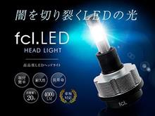 お年玉キャンペーン【fcl.】