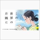 ダメ　戦争は。