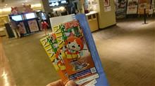 旬は過ぎた(＠&#39;ω&#39;＠)ん???
