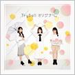 Trysail 1stライブツアーセトリ