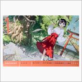 特価品荒らし