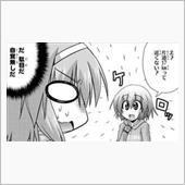 Newメット
