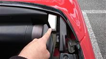 ヴァリエッタの部品が紛失…orz 日産の設計ミスかな？ 部品入手不可