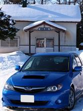 真冬の新十津川駅
