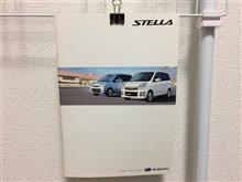 スバルステラ カタログ スバルステラ カタログ