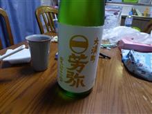 お酒 お酒