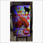 兵庫県 南部 道の駅めぐりの旅