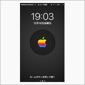 さよならiPhone6s そ ...