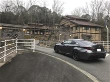 有福温泉