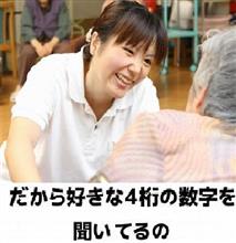 PITの一角。。(￣u￣;) 。。　ダイエット３年と281日目