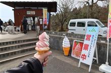 第１２７回むらさきいもソフトクリームを食べるプチオフ