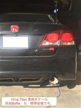 お年玉キャンペーン【洗車の王国】１０１φ