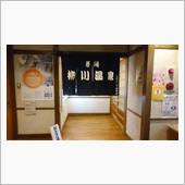 １月９日　３連休が終わっちゃ ...