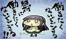 成人の日