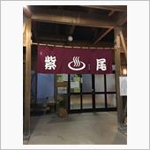 月曜日お早うございます