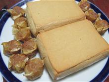 豆腐の燻製を食してみる! 豆腐の燻製を食してみる!