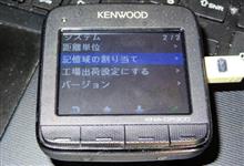 年末年始の細かいお買い物（笑）