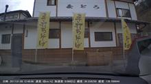 蕎麦屋まで100マイル 蕎麦屋まで100マイル