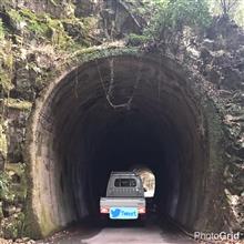 トンネルを抜けると