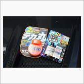 ウロコ取り