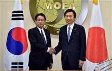 慰安婦問題日韓合意