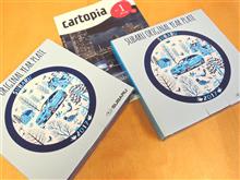スバル初売りフェア　〜見事なダブル？〜