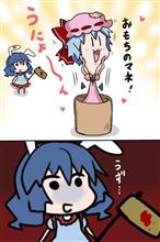 今年も