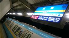 イマイチな三連休でした イマイチな三連休でした