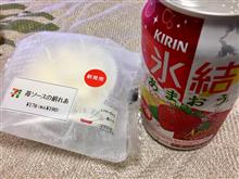 平常運転。
