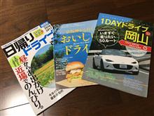 昨日今日と・・・・ 昨日今日と・・・・