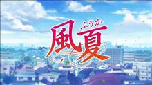 2017冬アニメ