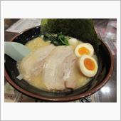 年始一発目は、千葉で横浜家系 ...