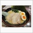 年始一発目は、千葉で横浜家系ラーメンを頂く！