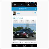 500イイね、ありがとうござ ...
