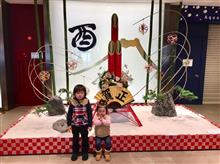 2017年お正月 2017年お正月