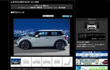 愛車紹介の写真 愛車紹介の写真