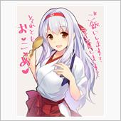 意味同じ