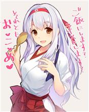 意味同じ