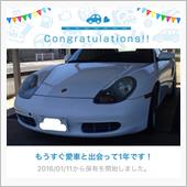 愛車と出会って1年！