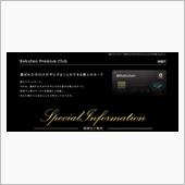 Rakuten Card