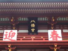 2017年の初詣