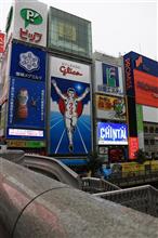 大阪・滋賀旅行に行ってきました! 大阪・滋賀旅行に行ってきました!