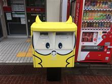 黄色いポスト