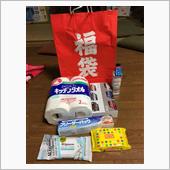 2017関東三菱新春初売りフ ...