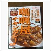 カレー