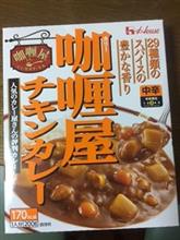 カレー