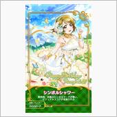 スクフェスAC〜小泉花陽ちゃ ...