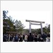 正月に神社、教会で結婚式、死んだらお経・・・奇妙な宗教観を持つ日本人＝中国メディア 