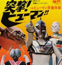 おはこんにばんは５０９